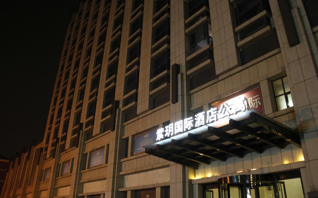 Qingdao Ziyue International Aparthotel Chengyang Exterior foto